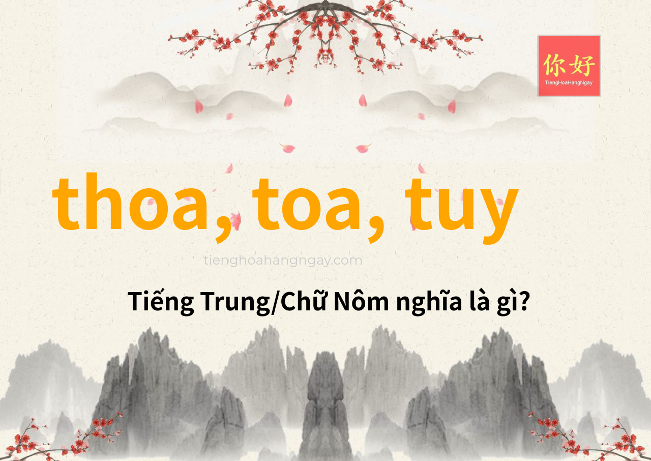 thoa, toa, tuy tiếng Trung là gì?